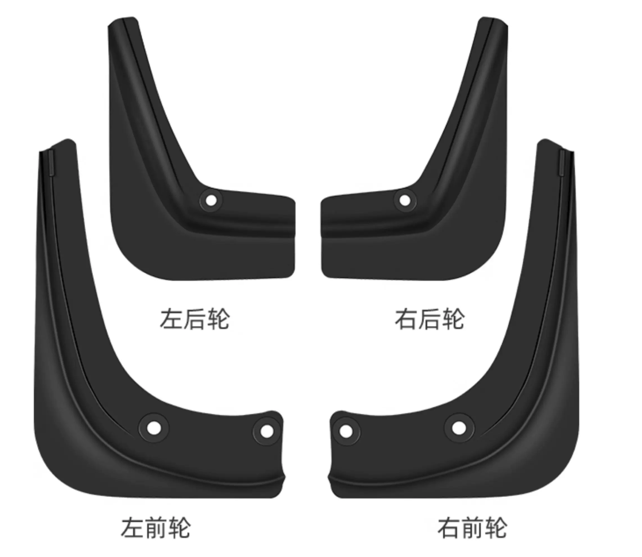 适用特斯拉挡泥板免打孔TPE汽车前后轮专用配件
