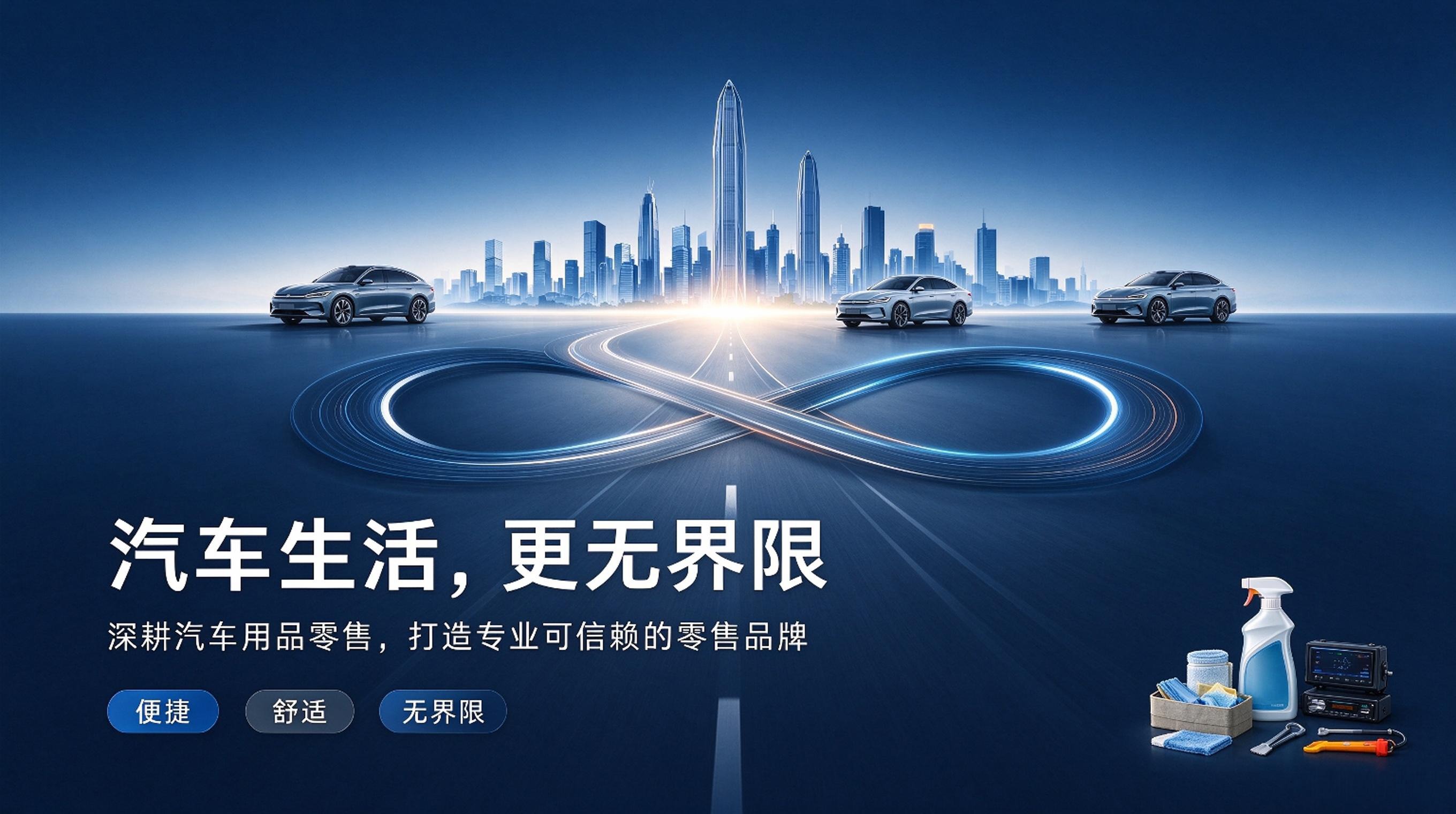 通栏图片