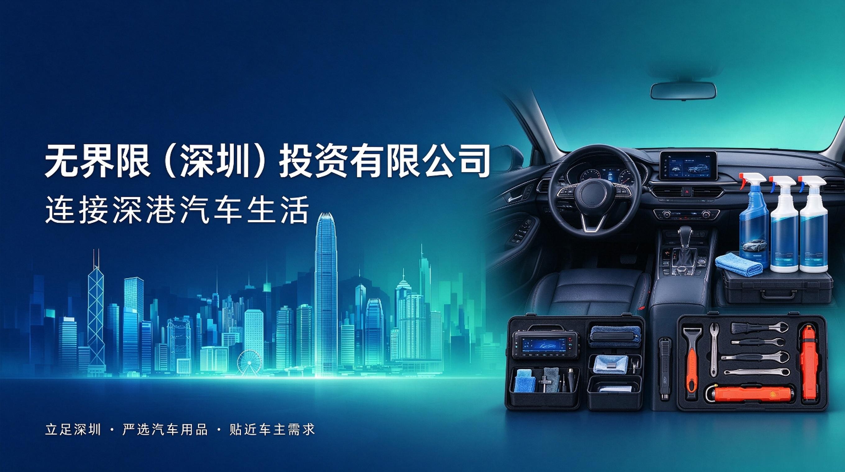 通栏图片